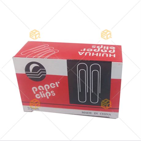 Paper Clip, Hulhua