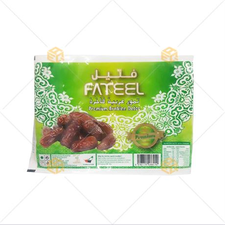 Premium arabian dates 1kg