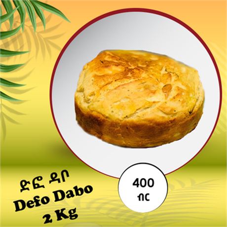 Defo dabo 2Kg